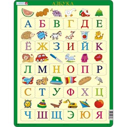 Larsen (LS8-RU) - "A B C Puzzle - RU" - 26 Teile Puzzle