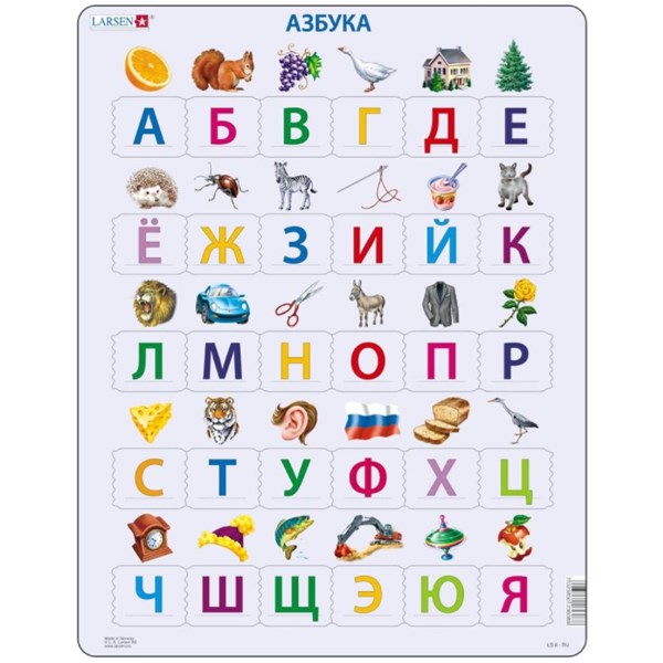 Larsen (LS8-RU) - "A B C Puzzle - RU" - 26 Teile Puzzle
