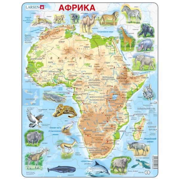 Larsen (A22-RU) - "Africa - RU" - 63 Teile Puzzle