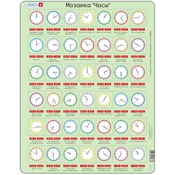 Larsen (OB7-RU) - "Wie spät ist es? - RU" - 42 Teile Puzzle