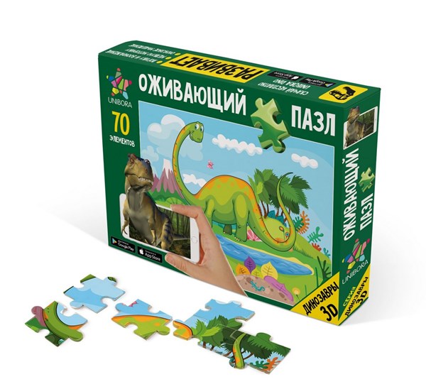 Unibora (228264) - "Brachiosaurus" - 70 Teile Puzzle