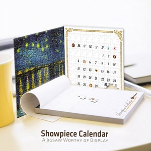 Pintoo (H1474) - Vincent van Gogh: "The Starry Night, Calendar showpiece" - 200 Teile Puzzle