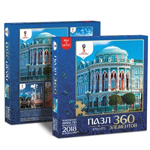 Origami (03847) - "Ekaterinburg, Host city, FIFA World Cup 2018" - 360 Teile Puzzle