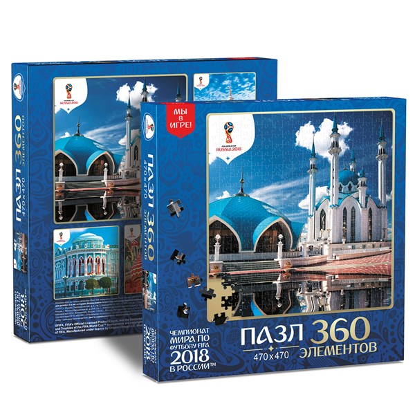 Origami (03851) - "Kazan, Host city, FIFA World Cup 2018" - 360 Teile Puzzle