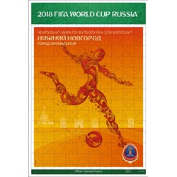Origami (03842) - "Nizhny Novgorod, official poster, FIFA World Cup 2018" - 160 Teile Puzzle
