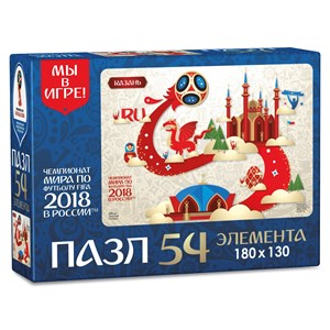 Origami (03770) - "Kazan, Host city, FIFA World Cup 2018" - 54 Teile Puzzle