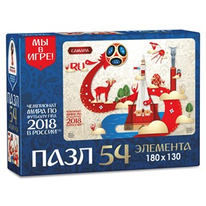 Origami (03771) - "Samara, Host city, FIFA World Cup 2018" - 54 Teile Puzzle