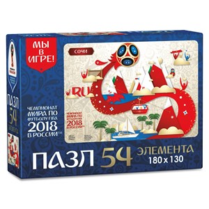 Origami (03772) - "Sochi, Host city, FIFA World Cup 2018" - 54 Teile Puzzle