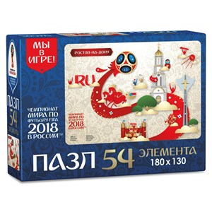 Origami (03776) - "Rostov-on-Don, Host city, FIFA World Cup 2018" - 54 Teile Puzzle