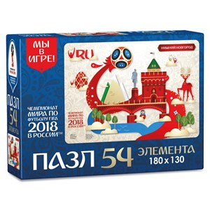Origami (03777) - "Nizhny Novgorod, Host city, FIFA World Cup 2018" - 54 Teile Puzzle