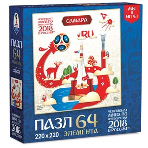 Origami (03872) - "Samara, Host city, FIFA World Cup 2018" - 64 Teile Puzzle