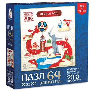Origami (03873) - "Volgograd, Host city, FIFA World Cup 2018" - 64 Teile Puzzle