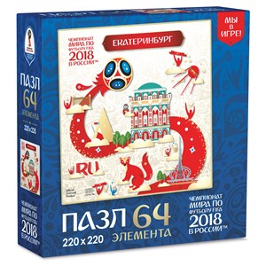 Origami (03874) - "Ekaterinburg, Host city, FIFA World Cup 2018" - 64 Teile Puzzle