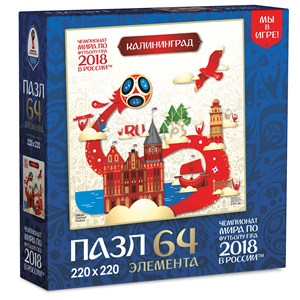 Origami (03876) - "Kaliningrad, Host city, FIFA World Cup 2018" - 64 Teile Puzzle