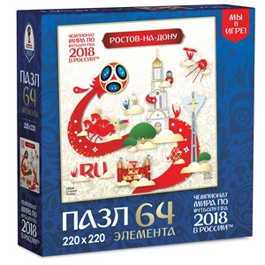 Origami (03877) - "Rostov-on-Don, Host city, FIFA World Cup 2018" - 64 Teile Puzzle
