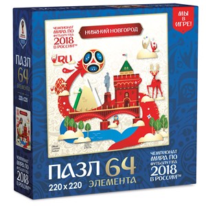 Origami (03878) - "Nizhny Novgorod, Host city, FIFA World Cup 2018" - 64 Teile Puzzle