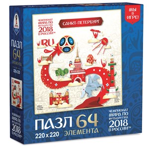 Origami (03880) - "Saint Petersburg, Host city, FIFA World Cup 2018" - 64 Teile Puzzle