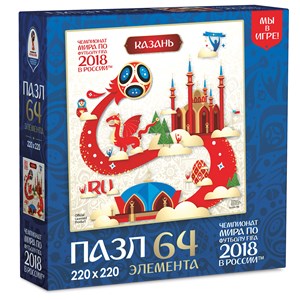 Origami (03881) - "Kazan, Host city, FIFA World Cup 2018" - 64 Teile Puzzle