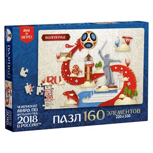 Origami (03810) - "Volgograd, Host city, FIFA World Cup 2018" - 160 Teile Puzzle