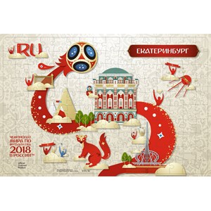 Origami (03811) - "Ekaterinburg, Host city, FIFA World Cup 2018" - 160 Teile Puzzle