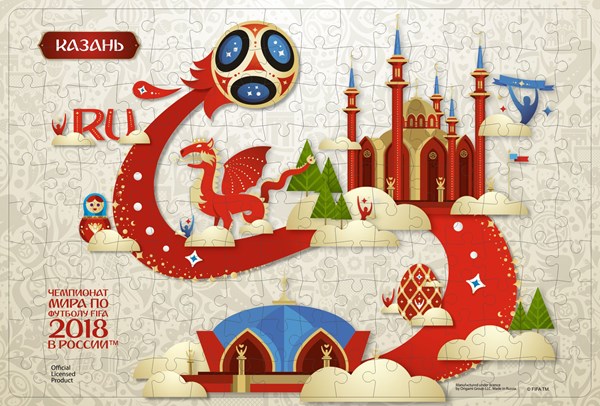Origami - "Kazan, Host city, FIFA World Cup 2018" - 160 Teile Puzzle