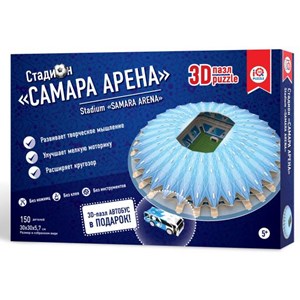 IQ 3D Puzzle (16558) - "Stadium Samara Arena" - 150 Teile Puzzle