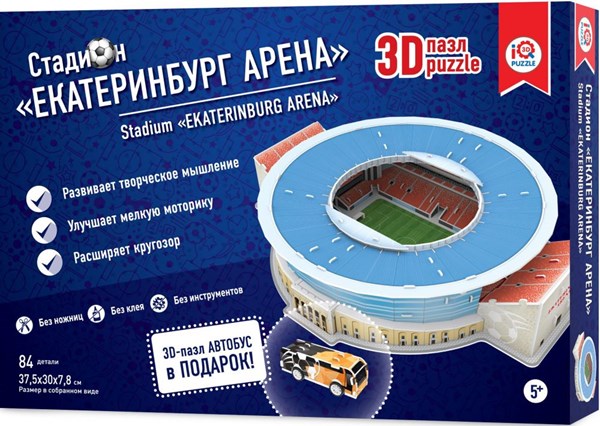 IQ 3D Puzzle (16553) - "Stadium Ekaterinburg Arena" - 84 Teile Puzzle