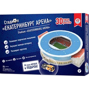 IQ 3D Puzzle (16553) - "Stadium Ekaterinburg Arena" - 84 Teile Puzzle
