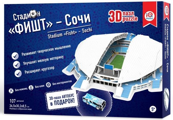 IQ 3D Puzzle (16552) - "Stadium Fisht, Sochi" - 107 Teile Puzzle
