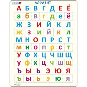 Larsen (LS14-RU) - "Алфавит"