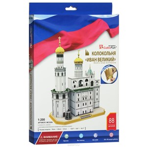 Cubic Fun (MC220h) - "Ivan the Great Bell Tower" - 62 Teile Puzzle