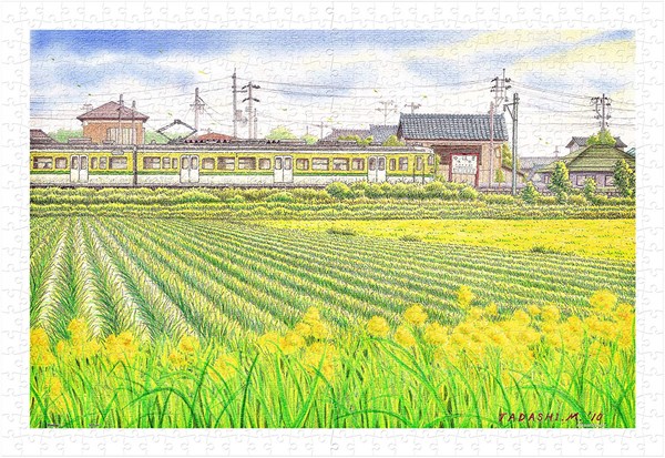 Pintoo (h2139) - Tadashi Matsumoto: "Early Summer" - 600 Teile Puzzle