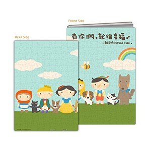Pintoo (y1018) - "Puzzle Cover, Happiness & Friendship" - 329 Teile Puzzle