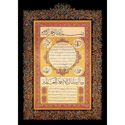 Art Puzzle (4384) - "Hilye-i Şerif" - 1000 Teile Puzzle