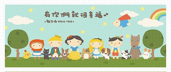 Pintoo (h1740) - "Happy with my friends" - 1000 Teile Puzzle