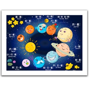 Pintoo (h1496) - "Sweet Universe" - 300 Teile Puzzle